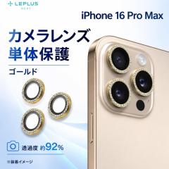 iPhone16Pro �J���� �ی� �t�B���� �K���X �J�����ی� ���킢�� �L���L�� ���C���X�g�[�� �S�[���h �� iPhone 16 Pro MAX �A�C�t�H��16 
