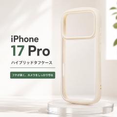 iPhone 17 Pro �P�[�X �N���A �V���v�� iPhone17Pro �A�C�t�H��17�v�� ���ɋ��� �J���������Y�ی� �z���C�g �J�o�[ �\�t�g �n�[�h �X�}�z