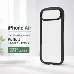 iPhone Air �P�[�X �N���A �V���v�� iPhoneAir �A�C�t�H���G�A�[ ���ɋ��� �J�����ی� ���� �u���b�N �J�o�[ �\�t�g �n�[�h �X�}�z�P�[�X