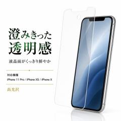 iPhone11 Pro /XS/X �t�B���� �t���ی�t�B���� �w��h�~ ���� �ی�t�B���� �t���ی�t�B���� ��ʕی�t�B���� �X�}�z�t�B���� �X�N��