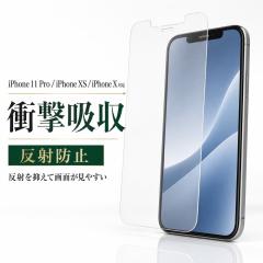 iPhone11 Pro /XS/X �t�B���� �t���ی�t�B���� �Ռ��z�� ���˖h�~ �ی�t�B���� �t���ی�t�B���� ��ʕی�t�B���� �X�}�z�t�B���� �X