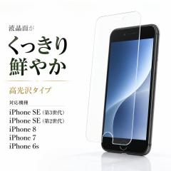 iPhone SE2 �t�B���� �w��h�~ ���� iphone8 iphone7 �A�C�t�H��8 �J�o�[ iphone6s 6 �X�}�z�P�[�X �X�}�[�g�t�H���P�[�X �g�уP�[�X �X