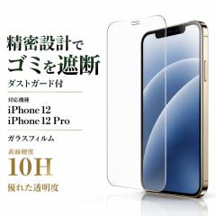 iPhone 12 / iPhone 12 Pro �K���X�t�B���� 10H �h�� ���� ���� �N���A �t���ی�t�B���� ��ʕی�t�B���� iPhone 12 ���C�A�E�g RT-P27