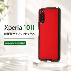 Xperia10 II �P�[�X �ϏՌ��n�C�u���b�h�P�[�X Puffull / ���b�h �G�N�X�y���A�e���}�[�N�c�[ �J�o�[ Xperia10 II �P�[�X �ϏՌ��n�C�u��