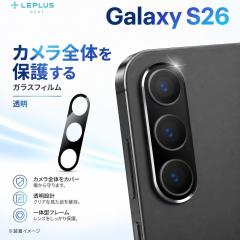 Galaxy S26 �t�B���� �J���� GalaxyS26 �M�����N�V�[S26 ��̌^ �J�����ی� �����Y�t�B���� ����ɂ��� �����Ȃ� �ȒP ���s���Ȃ� ����