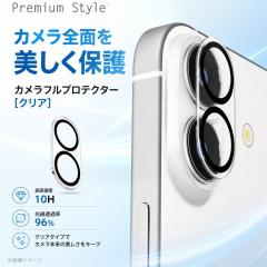 iPhone 16 / 16 Plus 2��J�����p �J�����t���v���e�N�^�[ [�N���A] �J�����ی� �����Y�J�o�[ ��̌^�J�����J�o�[ �\�ʍd�x10H ��������