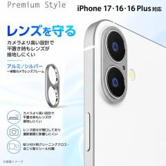 iPhone17 �J�����t�B���� iPhone16 �J�����t�B���� iPhone 16 Plus �A���~�V���o�[ iPhone17 iPhone16 iPhone16Plus �J���������Y�t���[