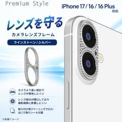 iPhone17 �J�����t�B���� iPhone16 �J�����t�B���� iPhone 16 Plus ���C���X�g�[���V���o�[ iPhone17 iPhone16 iPhone16Plus �J��������
