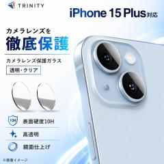 iPhone15 iPhone15 Plus �J���������Y �K���X �����Y�J�o�[ ���� �N���A �d�x10H ��U�h�~ �\��t���L�b�g ���K�i