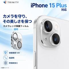 iPhone15 iPhone15 Plus �J�����t�B���� �����Y�t�B���� ���� �N���A �d�x10H ��U�h�~ �\��t���L�b�g�t�� ���K�i �J���������Y�ی� ��