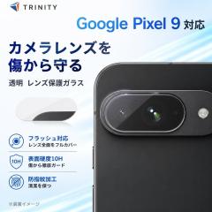 Google Pixel 9 �J���������Y �K���X �����Y�J�o�[ ���� �N���A �J�����J�o�[ �d�x10H ��U�h�~ �\��t���L�b�g �s�N�Z�� ���K�i