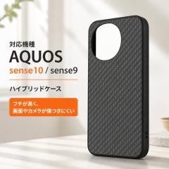 AQUOS sense9 sense10 �P�[�X �ϏՌ� �V���v�� �A�N�I�X�Z���X9 SH-M29 SH-53E SHG14 �A�N�I�X�Z���X10 SH-M33 SH-53F �}�b�g ������� 