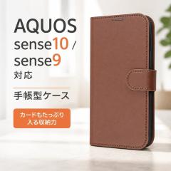 AQUOS sense9 �P�[�X �蒠�^ �V���v�� AQUOS sense10 �蒠�^�P�[�X �ϏՌ� �u���b�N ���n ��l���ۂ� �A�N�I�X�Z���X10 SH-M33 SHG15 SHG