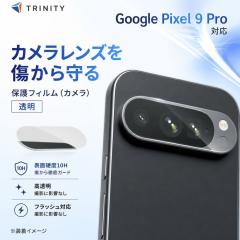 Google Pixel 9 Pro �J���������Y �K���X �����Y�J�o�[ ���� �N���A �d�x10H 365���ۏ� �\��t���L�b�g MIL�K�i ���K�i