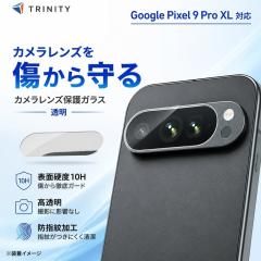 Google Pixel 9 Pro XL �J���������Y �K���X �����Y�J�o�[ ���� �N���A �d�x10H ��U�h�~ �\��t���L�b�g ���K�i �Ή��@���p