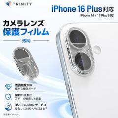 iPhone16 iPhone16Plus �J���������Y �K���X �����Y�J�o�[ ���� �N���A �d�x10H 365���ۏ� �\��t���L�b�g MIL�K�i