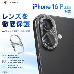 iPhone16 iPhone16Plus �J���������Y �K���X ���� �N���A �S�����K���X �d�x10H 365���ۏ� �\��t���L�b�g MIL�K�i �J���������Y�ی� ��