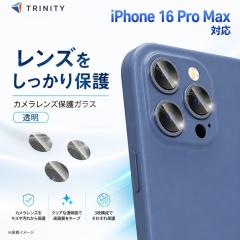 iPhone16 Pro iPhone16 ProMax �J���������Y �K���X �����Y�J�o�[ ���� �N���A �d�x10H �\��t���L�b�g ���K�i �Ή��@���p