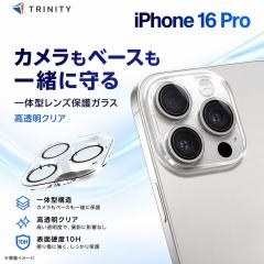 iPhone16 Pro iPhone16 ProMax �J���������Y �K���X �����Y�J�o�[ ���� �N���A �J�����J�o�[ �d�x10H ���K�i �Ή��@���p