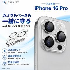 iPhone16 Pro iPhone16 ProMax �J���������Y �K���X �����Y�J�o�[ ���� �N���A �S�����K���X �ŋ�  �d�x10H ���K�i