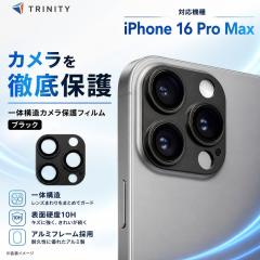 iPhone16 Pro iPhone16 ProMax �J���������Y �K���X �����Y�J�o�[ ���� �u���b�N �J�����J�o�[ �d�x10H ���K�i �Ή��@���p