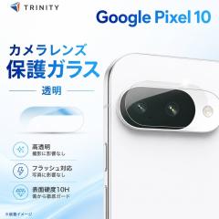 Google Pixel 10 �J���������Y �K���X �����Y�J�o�[ ���� �N���A �J�����J�o�[ �d�x10H ��U�h�~ �\��t���L�b�g �s�N�Z�� ���K�i
