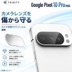 Google Pixel 10 Pro �J���������Y �K���X �����Y�J�o�[ ���� �N���A �d�x10H 365���ۏ� �\��t���L�b�g MIL�K�i ���K�i