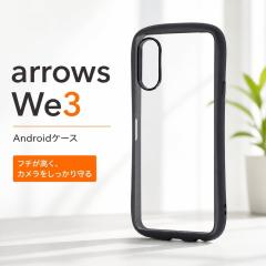 arrows We3 �P�[�X ��� �N���A �A���[�Y�E�B�[3 �V���v�� �J���������Y�ی� �w�ʃN���A �ϏՌ� �u���b�N �J�o�[ �n�C�u���b�h �X�}�z�P