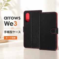 arrows We3 �P�[�X �蒠�^ �J�[�h���[ �A���[�Y�E�B�[3 �}�O�l�b�g �ϏՌ� �V���v�� ���U�[ ��v �u���b�N ���b�h �J�o�[ �J�����ی� �X