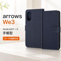 arrows We3 �P�[�X �蒠�^ �J�[�h���[ �A���[�Y�E�B�[3 �}�O�l�b�g �ϏՌ� �V���v�� ���U�[ �Ռ��z�� �l�C�r�[ �J�o�[ �J�����ی� �X�}�z