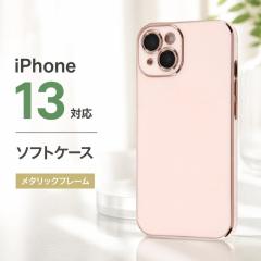 iPhone13 �P�[�X �ϏՌ� �Ռ��ɋ��� �ی� �����݃J���[ ���킢�� ���^���b�N ���^�� �_�炩�� TPU iPhone 13 �s���N �X�}�z�P�[�X �X�}�[
