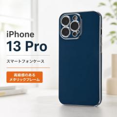 iPhone13 Pro �P�[�X �ϏՌ� �Ռ��ɋ��� �����݃J���[ ���킢�� ���^���b�N ���^�� �_�炩�� �\�t�g TPU �X�}�z�P�[�X �A�C�t�H�� �l�C�r