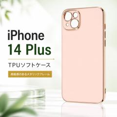 iPhone14Plus �P�[�X �\�t�g �\�t�g�P�[�X iPhone 14 Plus �s���N PINK ���^�t���[�� �ϏՌ� �n�[�h �n�[�h�P�[�X �X�}�z�P�[�X �X�}�z�P
