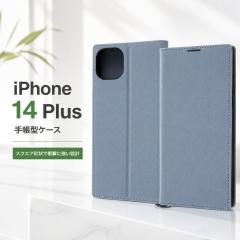 iPhone14Plus �蒠�^�P�[�X �u���[ �� iPhone 14 Plus �蒠�^ �ی� �ϏՌ� �P�[�X �\�t�g �\�t�g�P�[�X �n�[�h �n�[�h�P�[�X �X�}�z�P�[