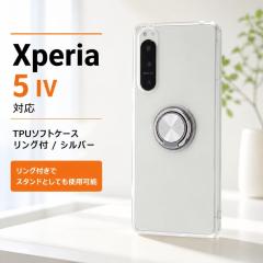 Xperia5IV �P�[�X �X�}�z�����O�t �����O �X�}�z�����O �V���o�[ �� Xperia 5 IV�P�[�X�P�[�X �X�}�z�P�[�X �G�N�X�y���A �G�N�X�y���A5 
