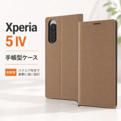 Xperia5IV �P�[�X �ϏՌ� Xperia 5 IV �u���E�� �� �X�N�G�A �l�p �ϏՌ��P�[�X�P�[�X�P�[�X �X�}�z�P�[�X �G�N�X�y���A �G�N�X�y���A5 