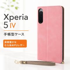 Xperia5IV �P�[�X �蒠�^ �s���N Xperia 5 IV �G�N�X�y���A �ϏՌ� �蒠�^�P�[�X�P�[�X�P�[�X �G�N�X�y���A5 �X�}�z�P�[�X �X�}�[�g�t�H