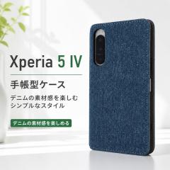Xperia5IV �P�[�X �蒠�^ �f�j�� �f�j���f�� �f�j�����n Xperia 5 IV �蒠�^�P�[�X�P�[�X�P�[�X �G�N�X�y���A �X�}�z�P�[�X �X�}�[�g�t�H