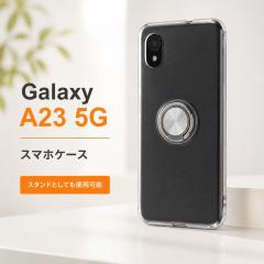GalaxyA23 5G �P�[�X �X�}�z�����O�t �z���C�g �� Galaxy A23 �M�����N�V�[�P�[�X�P�[�X �X�}�z�J�o�[ �M�����N�V�[A23 GalaxyA23�P�[�X 