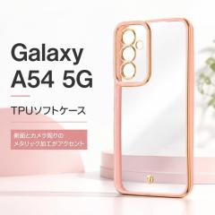 Galaxy A54 5G �P�[�X �M�����N�V�[A23 �J�����ی� �J���������Y GalaxyA54 SC-53D SCG21 ���^���b�N�P�[�X �M�����N�V�[ �X�}�z�P�[�X 