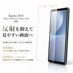 Xperia 10 IV �ی�t�B���� �h�� ���˖h�~ �w��h�~ PET �t���ی�t�B���� ��ʕی�t�B���� �G�N�X�y���A 10 IV ���C�A�E�g RT-RXP10M3F