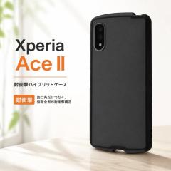 Xperia Ace II �ϏՌ��n�C�u���b�h�P�[�X Puffull/�N���A/�u���b�N Xperia Ace II �ϏՌ��n�C�u���b�h�P�[�X Puffull �N���A �u���b�N ��