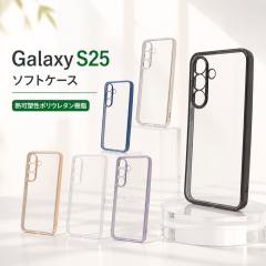 Galaxy S26 �P�[�X ���C�E�A�E�g Galaxy S24 Ultra Galaxy S23 Galaxy S23 Ultra �}�C�N���h�b�g���H �J�����ی� TPU �\�t�g�P�[�X META 
