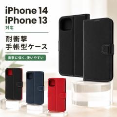 iPhone 14 �P�[�X �蒠�^ ���C�E�A�E�g iPhone 13 �G�A�N�b�V���� �Ռ��z�� �ϏՌ� �X�g���b�v�z�[���t�� �J�[�h���[ �}�O�l�b�g�J�� PU