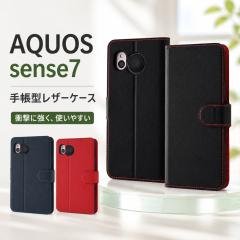 AQUOS sense7 plus �P�[�X �蒠�^ ���C�E�A�E�g �G�A�N�b�V���� �Ռ��z�� �ϏՌ� �X�g���b�v�z�[���t�� �J�[�h���[ �}�O�l�b�g�J�� PU��