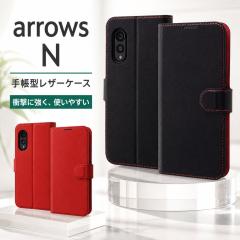 arrows N �P�[�X �蒠�^ ���C�E�A�E�g �G�A�N�b�V���� �Ռ��z�� �ϏՌ� �X�g���b�v�z�[���t�� �J�[�h���[ �}�O�l�b�g�J�� PU���U�[ TPU 