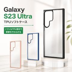 Galaxy S23 Ultra �P�[�X ���C�E�A�E�g �Ռ��z�� �}�C�N���h�b�g���H �J�����ی� TPU �\�t�g�P�[�X META Frame �u���b�N �u���[ �s���N�S