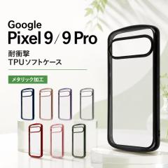 Google Pixel 9 Google Pixel 9 Pro �P�[�X ���C�E�A�E�g �C���O���� Google Pixel 8a Google Pixel 8 Google Pixel 7a �Ռ��z�� �ϏՌ� 