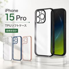 iPhone 15 Pro �P�[�X ���C�E�A�E�g �ϏՌ� �}�C�N���h�b�g���H �J�����ی� TPU �\�t�g�P�[�X META Perfect �u���[ �X�}�z�P�[�X �X�}�[