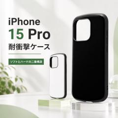 iPhone 15 Pro �P�[�X ���C�E�A�E�g �G�A�N�b�V���� �Ռ��z�� �ϏՌ� �J�����ی� TPU �|���J�[�{�l�[�g 3H ProCa �u���b�N �z���C�g �X�}